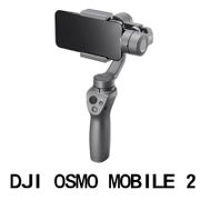 DJI 大疆 OSMO Mobile2 手機雲台