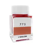 SAILOR 100-INK STUDIO墨水/ 20ML/ 773 ESLITE誠品