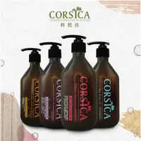 在飛比找蝦皮購物優惠-【瘋狂嚴選】CORSICA 科皙佳 精油洗髮精-玫瑰 / 櫻