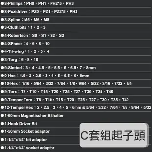 家用DIY 安裝 修繕工具USB加強型 3.6V 充電電動螺絲起子機 批頭套組C (10折)