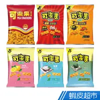 在飛比找蝦皮商城優惠-聯華食品 可樂果(175g~188g) 原味/酷辣/古早味/