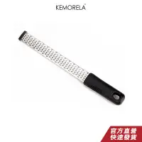 在飛比找蝦皮商城優惠-KEMORELA 多功能不銹鋼檸檬芝士蔬菜刨絲器zester