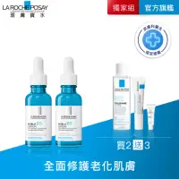 在飛比找momo購物網優惠-【理膚寶水】獨家限定★B5彈潤修復精華30ml*2 高效保濕