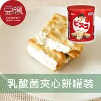 在飛比找樂天市場購物網優惠-【豆嫂】日本零食 Glico 固力果 乳酸菌夾心餅罐裝★7-