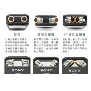 ☼5/18-25五折天-五折狂購☼僅一台【客拆封退貨福利品】SONY 錄音筆 ICD-SX2000【平輸保固一年】