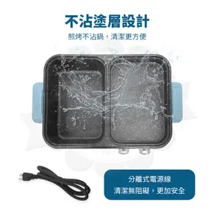 OSUMA多功能一體鍋 火烤兩用鍋 電火鍋 電烤盤OS-2088 宅配免運
