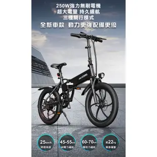 iFreego M2電動折疊自行車 20吋大輪胎 七段變速 電池可抽 可折疊 腳踏車[趣嘢]趣野
