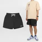 NIKE 短褲 SWIM VOLLEY SHORTS 男款 黑 白 7吋 速乾 網眼 海灘褲 NESSE494-001