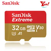 在飛比找蝦皮購物優惠-【Yes❗️公司貨】SanDisk Extreme 32G/