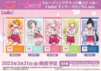 在飛比找有閑購物優惠-☆卡卡夫☆ 全新現貨 武士道 LoveLive! 學園偶像祭