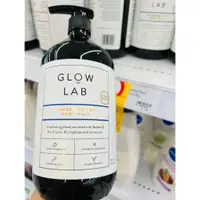 在飛比找蝦皮購物優惠-現貨 澳洲Aesop﻿平替款 glow Lab 沐浴露沐浴乳