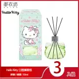 在飛比找遠傳friDay購物優惠-【Hello Kitty】晨曦小蒼蘭立體擴香瓶100ml x