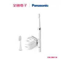 在飛比找蝦皮商城優惠-Panasonic贈品音波電動牙刷 EW-DM81-W- 【