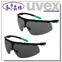 在飛比找PChome商店街優惠-【勳的森林】 焊接用防護眼鏡 uvex super fit 