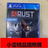 在飛比找露天拍賣優惠-【小可國際購】【歡樂購】現貨全新PS4網絡遊戲腐蝕Rust 
