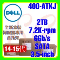 在飛比找蝦皮購物優惠-全新盒裝 Dell 400-ATKJ 0C3MX1 14-1