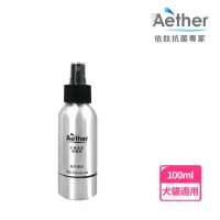 在飛比找momo購物網優惠-【Aether依鈦抗菌專家】寵物皮膚專用噴霧 100ml(隨