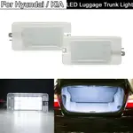 2PCS 白色 LED 行李箱行李箱燈行李箱燈行李箱燈, 用於現代口音 ELANTRA EQUUS FORTE RIO