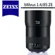 Zeiss 蔡司 Milvus 1.4/85 ZE 85mm 鏡頭 For Canon 公司貨 5/31加碼送好禮