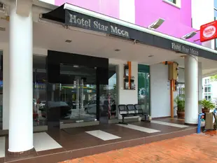 星月飯店Hotel Star Moon