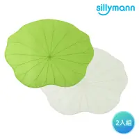 在飛比找momo購物網優惠-【韓國sillymann】100%鉑金矽膠荷葉多用保鮮膜2入