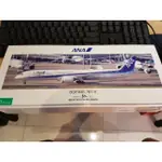 ANA 全日空 50TH 787-900 官方模型 1：200