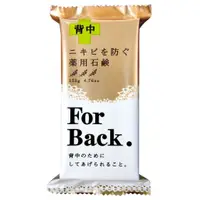 在飛比找蝦皮購物優惠-日本 Pelican For back 背部粉刺專用藥用石鹼