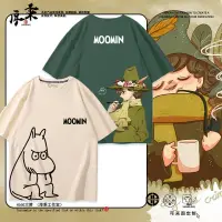 在飛比找蝦皮購物優惠-嚕嚕米衣服 嚕嚕米 moomin 姆明小肥肥一族噜噜咪一家卡