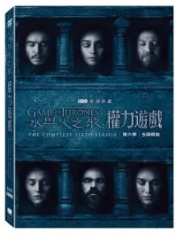 在飛比找博客來優惠-冰與火之歌：權力遊戲 第六季 (5DVD)