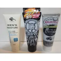 在飛比找蝦皮購物優惠-（日本製現貨）男士專用洗面乳／Men's鶴羽集團／OXY／U