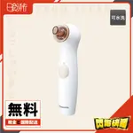 【日本直送】PANASONIC 國際牌 毛穴吸引 EH-SC10 小鼻 毛孔清潔器 吸引式 防水 2021年上市
