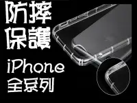 在飛比找Yahoo!奇摩拍賣優惠-正版盒裝 蘋果 iPhone5 iPhone6/6s iPh