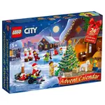 LEGO樂高 LT60352城市聖誕降臨曆 驚喜月曆2022_CITY 城市系列