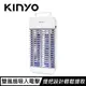 【最高22%回饋 5000點】 KINYO 吸入+電擊式捕蚊燈 KL-9110