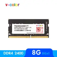 在飛比找momo購物網優惠-【v-color 全何】DDR4 2400 8GB 筆記型記