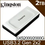 金士頓 KINGSTON XS2000 2TB 行動固態硬碟(SXS2000/2000G)