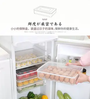 餃子盒凍餃子速凍家用水餃盒冰箱保鮮盒食物收納盒餃子托盤餛飩盒