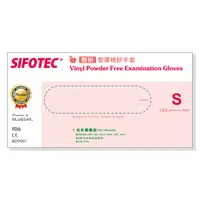 在飛比找PChome24h購物優惠-和豐醫用檢診手套(未滅菌)-SIFOTEC無粉塑膠Ｓx3