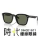 【RayBan雷朋】偏光太陽眼鏡 RB4392D 601/9A 66mm 黑框/綠色鏡片 方框墨鏡 膠框 台南 時代眼鏡