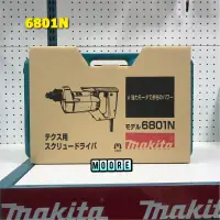 在飛比找蝦皮購物優惠-Makita 牧田 6801N 自攻牙螺絲起子機 鐵殼專業 