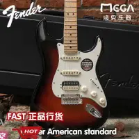 在飛比找露天拍賣優惠-悅享購✨Fender American Standard 美