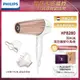 【Philips 飛利浦】智慧溫控天使光護髮吹風機 HP8280 附吹嘴及烘罩 (6折)