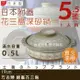 【萬古燒】Ginpo銀峰花三島耐熱砂鍋-5.5號(適用1人)-日本製 (40902)