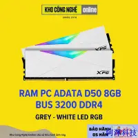 在飛比找Yahoo奇摩拍賣-7-11運費0元優惠優惠-安東科技Adata Ram DDR4 XPG SPECTRI