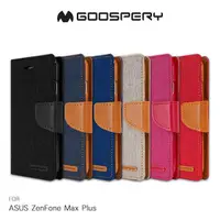 在飛比找蝦皮購物優惠---庫米--GOOSPERY ASUS ZenFone Ma