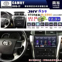 在飛比找Yahoo!奇摩拍賣優惠-【JHY】TOYOTA豐田 2015~17 CAMRY S3