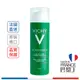 薇姿 新皮脂平衡多效精華乳 50ml VICHY【巴黎丁】