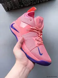 在飛比找Yahoo!奇摩拍賣優惠-【高品質現貨】Nike PG 2.5 EP 保羅喬治2.5代