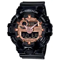 在飛比找蝦皮商城優惠-CASIO G-SHOCK GA-700MMC-1A 雙顯電