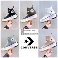 在飛比找蝦皮購物優惠-【豬豬老闆】CONVERSE RUN STAR HIKE 鋸